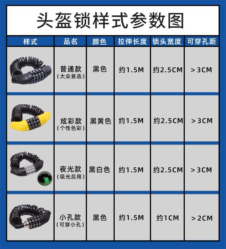 Bicycle Lock, Helmet Password Lock, Electric Bike Wire Lock, Luggage Backpack Lock, Portable Steel Cable Lock