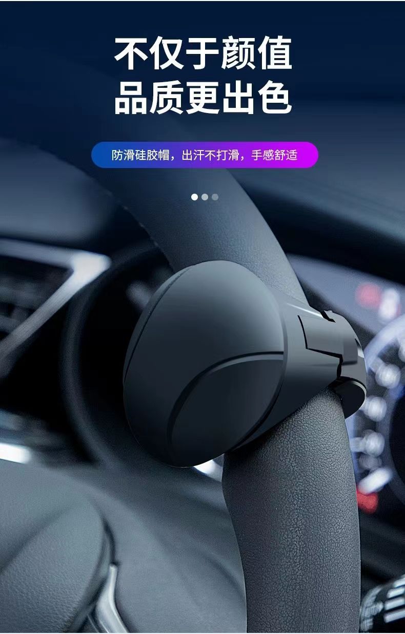 Car Steering Wheel Power Ball with Reinforced Bearing Type for Trucks, One-Hand Turning Aid, Labor-Saving Steering Ball