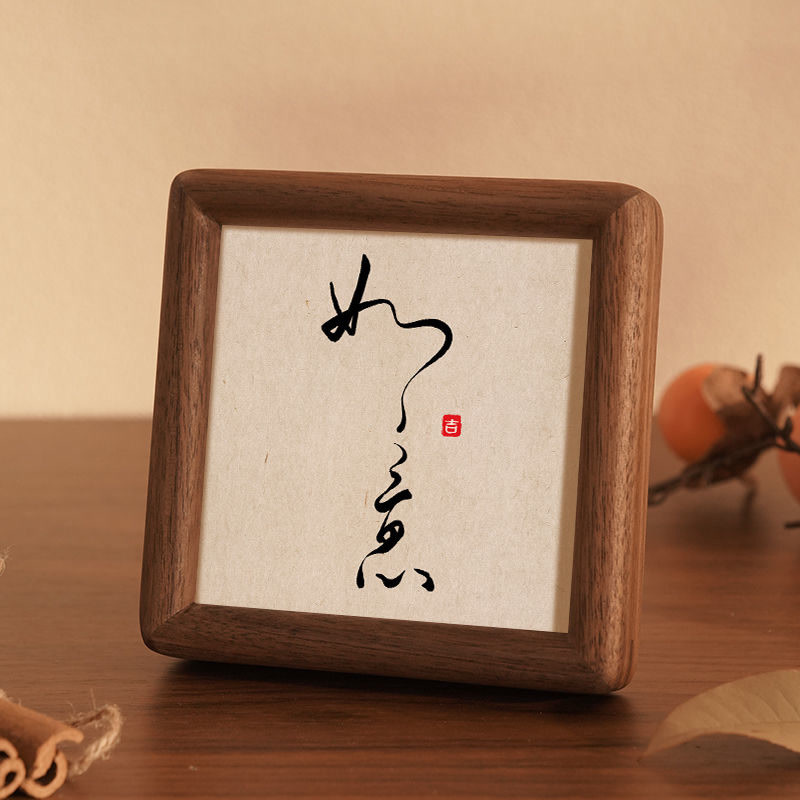 Moving to a New Home, Living Room Hanging Paintings, Ruyi Auspicious Calligraphy and Painting Ornaments, Desktop Decoration, Calligraphy Table Setting, Literary Hanging Paintings