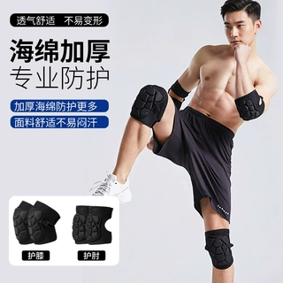 战术护膝护肘套装爬行关节套护具护腕套摩托车骑行登山男CE认证