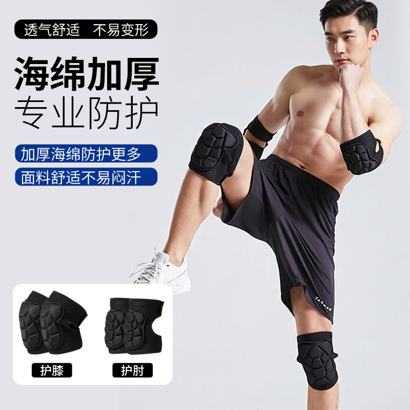 Tactical Knee and Elbow Protection Set, Crawling Joint Protectors, Wrist Protectors, Motorcycle Riding and Mountaineering Gear for Men, Ce Certified