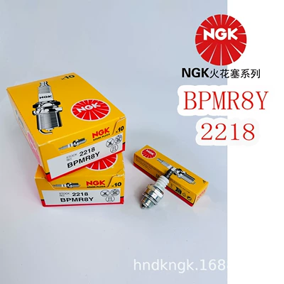 NGK şam BPMR8Y【2218】benzin mişarı, üfürcək, otbiçən, çəpərqıran, ikitaktlı