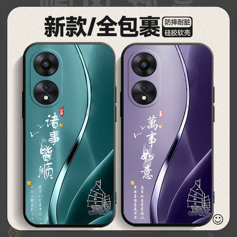 Suitable for oppoa58 phone case a56/a53s/a92s creative a36 silicone a72 anti-fall PHJ110 cartoon tide