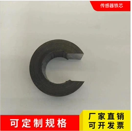 铁芯非晶材料;电子五金材料;库存元器件