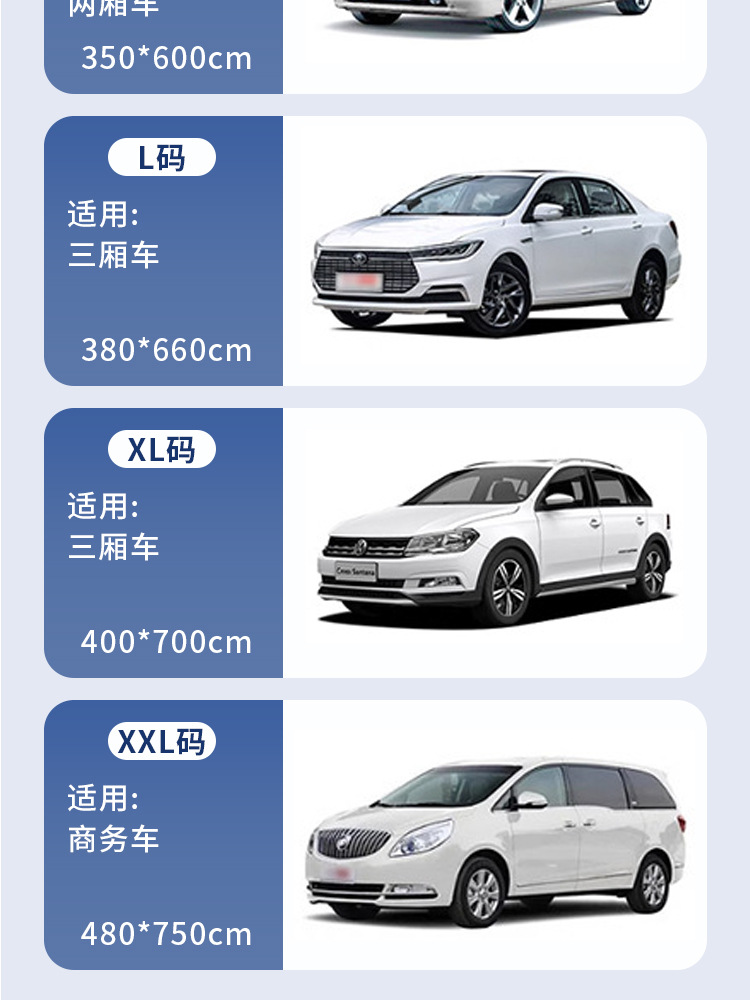 Disposable Car Cover Car Rain Cover Thickened Transparent Plastic Film Car Repair and Maintenance Protective Cover Wholesale