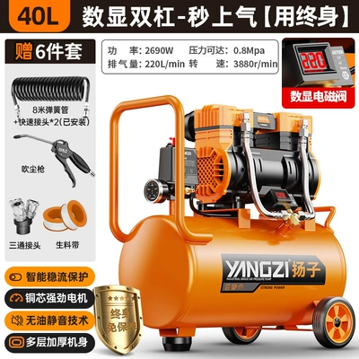 Hava kompressorları: Woodworking Air Pump High Pressure - 2690w40l-digital-display-solenoid-valve-air-cooled-double-valve
