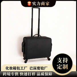 化妆箱化妆师专用大容量2026新款美甲师外出收纳箱牛津布拉杆箱女