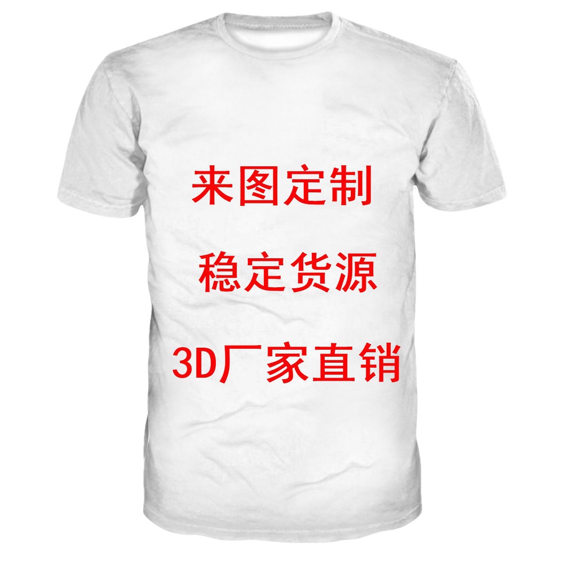 Camiseta de manga corta con estampado digital bidimensional de verano 3d verano para adolescentes y niños juego de gloria para hombres