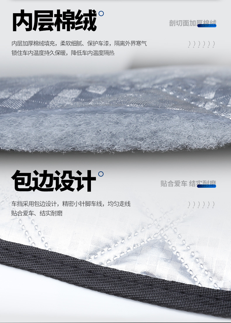 Car Cover, Half Cover, Front Windshield Cover, Winter Snow Cover, Anti-Freeze, Summer Sunshade, Sun Protection and Heat Insulation