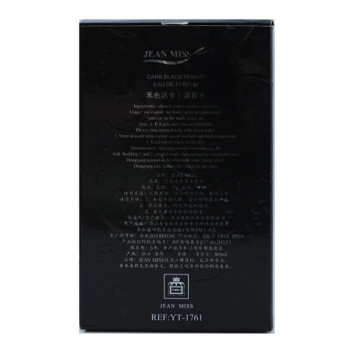 Whiskey men's cologne lasting fragrance gentleman blue woody sandalwood fresh eau de toilette spray