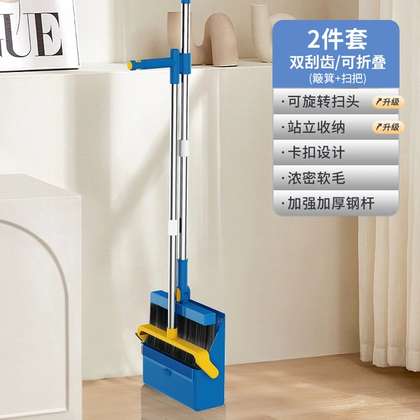 [Upgraded double scraper broom set] Mocha blue 2-piece set G