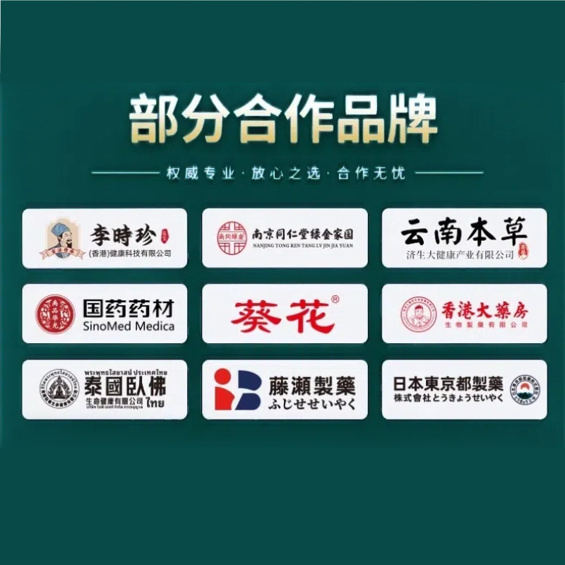 華喜達健雲堂牌越橘葉黄素軟カプセル公式旗艦店震え音速手同項源起爆金|undefined