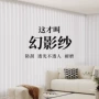 防晒遮阳透光法式纱帘