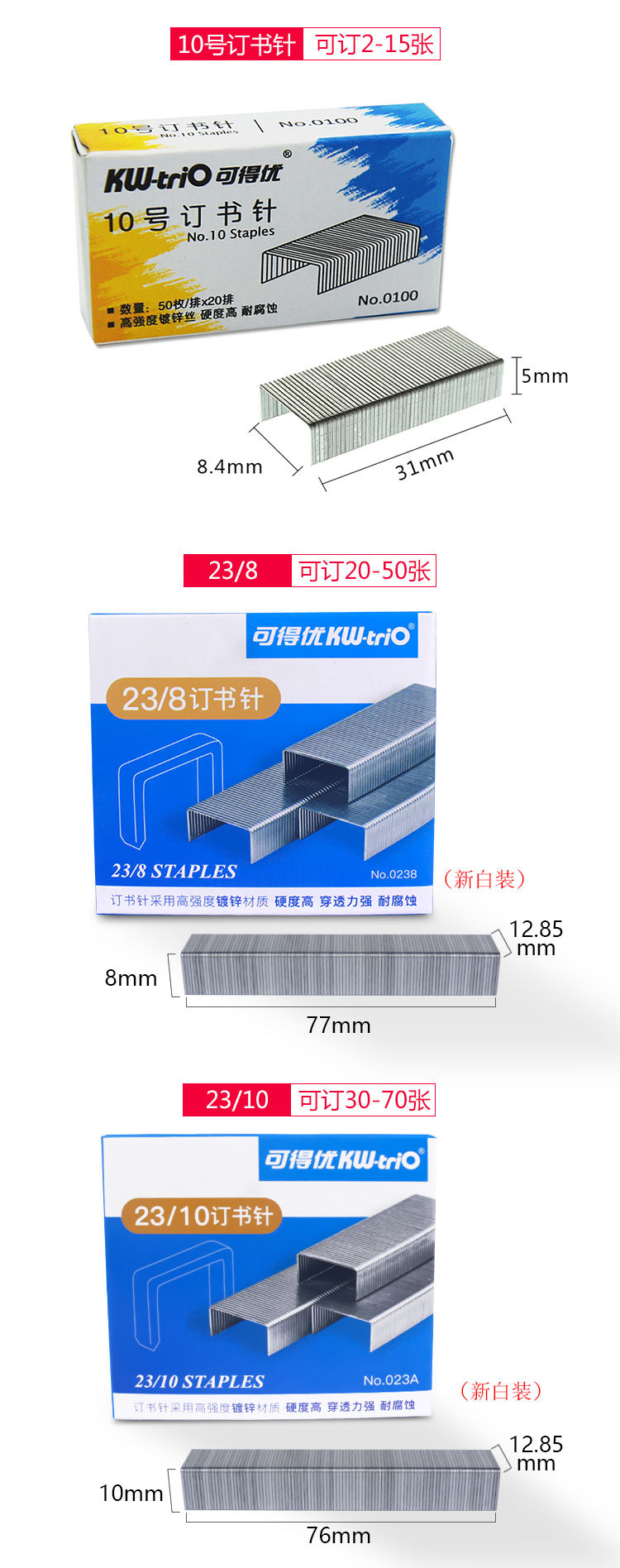 详情总合集_08.jpg