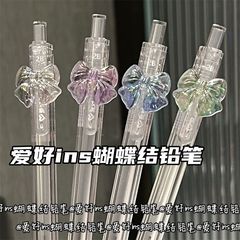 趣味乳呼自動鉛筆少女心学生insシンプル0.5/0.7高颜値透明活動鉛筆