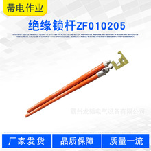 �͸�ѹ֧���߸�2.5�׾�Ե����ZF010205�ɵ�ʽ�Ͻ����߲�����