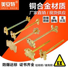 200L升油桶防爆开桶扳手 开盖器 塑料胶桶铁桶用开盖扳子开关