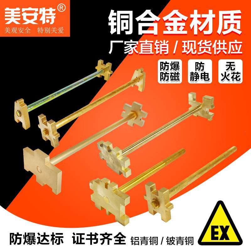 200L升油桶防爆开桶扳手 开盖器 塑料胶桶铁桶用开盖扳子开关
