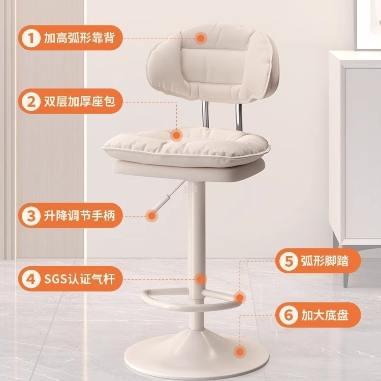 Bar Chair Light Luxury Home High Stool Bar Stool Lift Backrest Bar Chair Rotating Simple Bar Chair Bar Stool