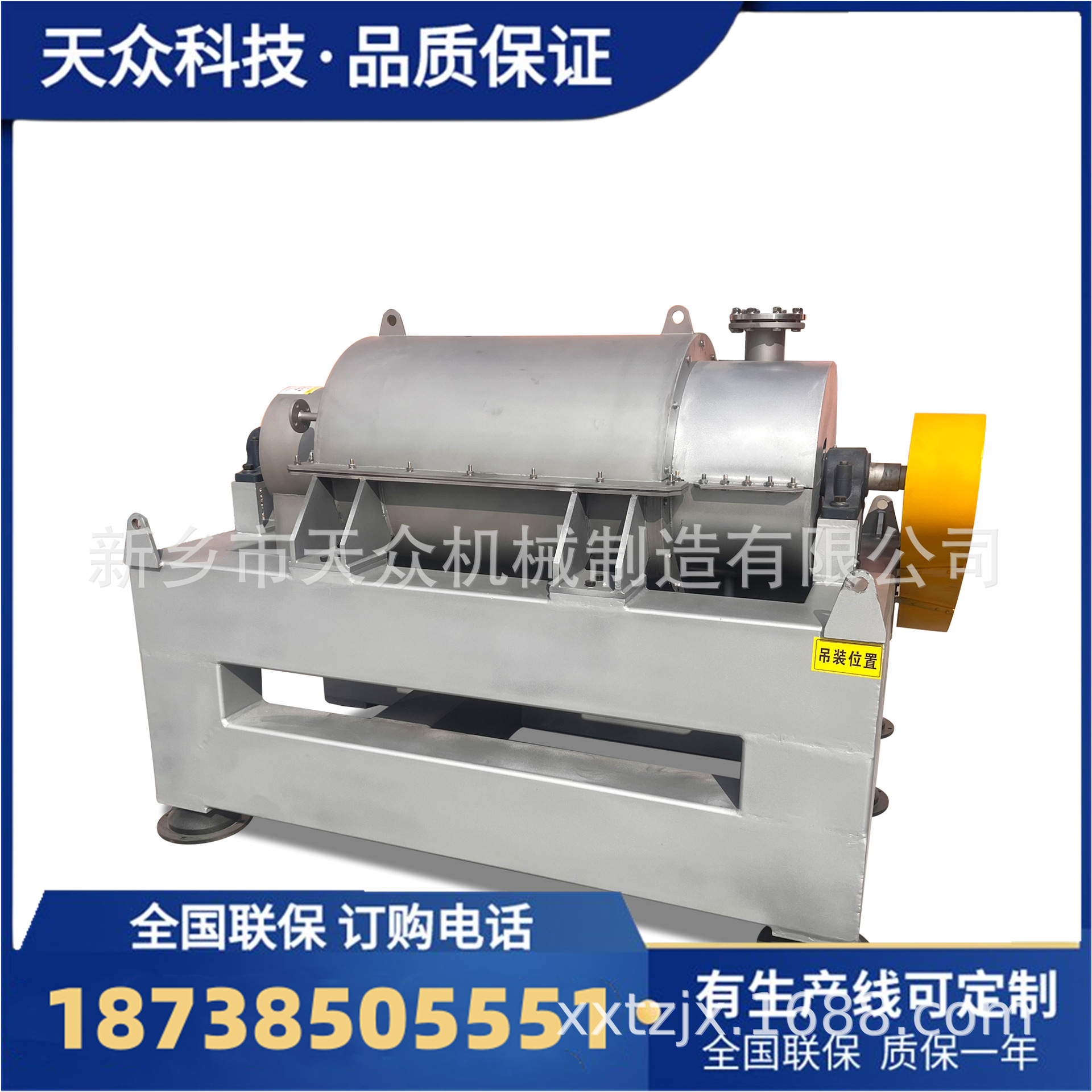 油水分离除杂机 无筛制浆机  餐厨垃圾处理设备 除杂机