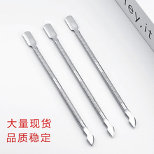 跨境美甲钢推尖头双头两用卸甲推死皮铲卸甲刨死皮叉不锈钢小钢推