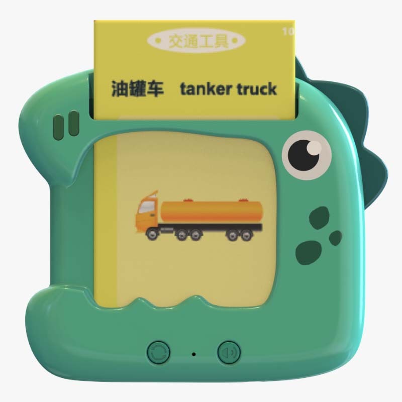 唐诗三百首古诗点读会说话有发声插片学习机书儿童早教益智玩具|undefined