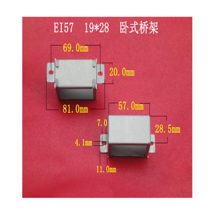 厂家低价大量供应低频 EI 57  19*28 卧式变压器环保桥架    包壳