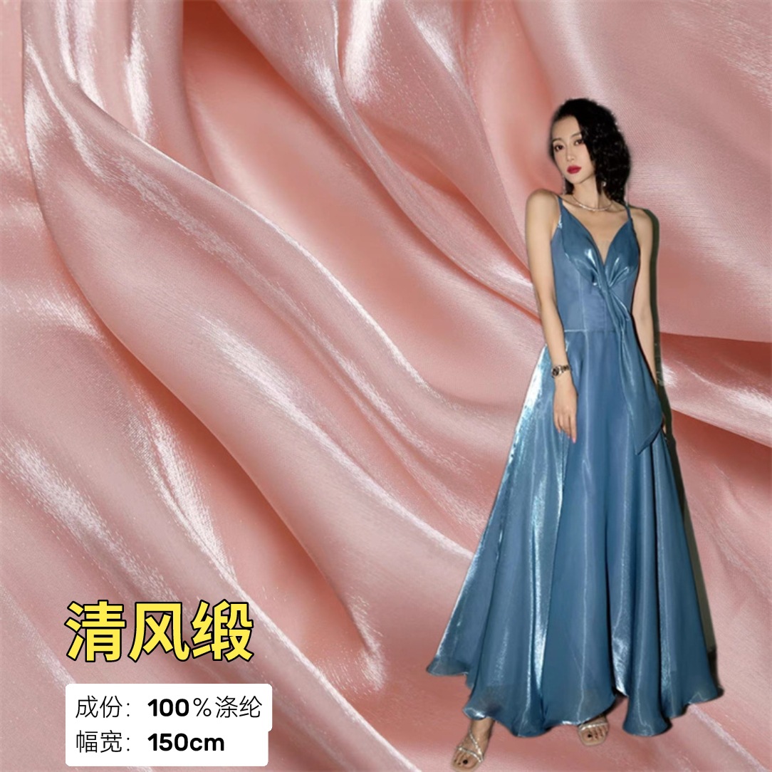 厂家现货清风缎 亮丝流光缎 小清风欧根纱时装连衣裙汉服头饰面料