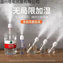 USB加湿器卧室家用车载办公桌面喷雾补水仪车载加湿器小型便携式