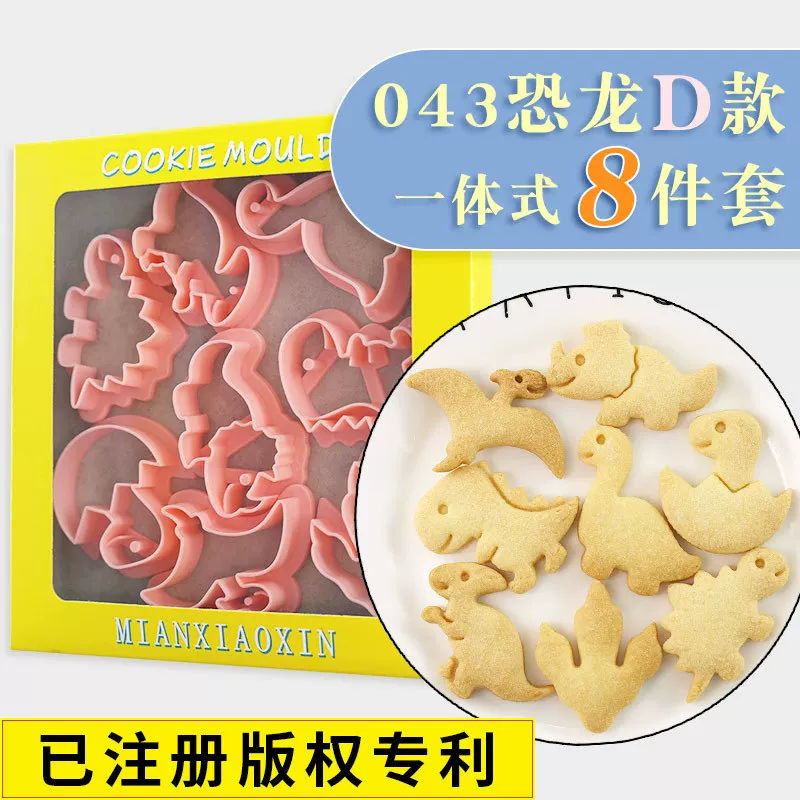 Мультяшный компактный динозавр, маленькая форма, мастика, 3D