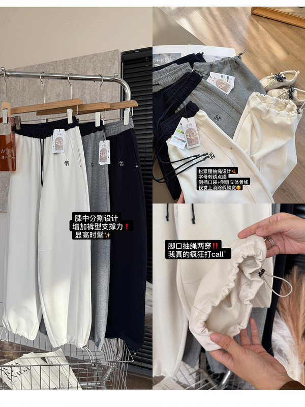 靓小靓 抽绳两穿哪吒裤 松弛感立裁弯刀裤澳棉休闲卫裤束口灯笼裤|undefined