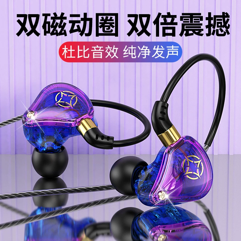 Earphones (Apple compatible) Type-C & 3.5mm with digital decoding chip, dual magnetic drivers