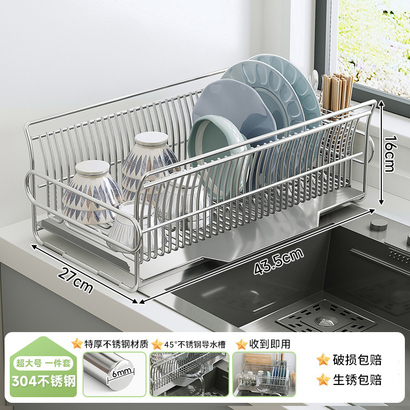 Estante de platos de acero inoxidable, estante de drenaje, estante de cocina, estante de almacenamiento de platos domésticos, cesta de drenaje de fregadero multifuncional