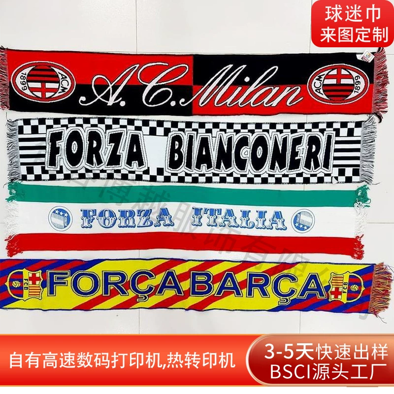 Пользовательский шарф Кубка мира Футбольное событие AC Милан Реал Мадрид Пользовательский акриловый жаккардовый вязаный шарф вентилятора