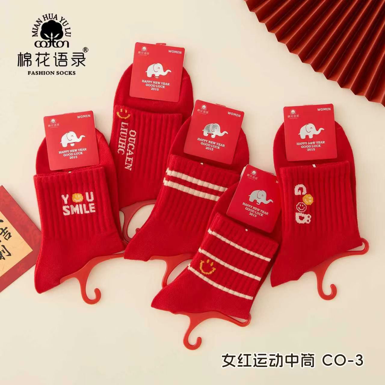 Year of the Horse Zodiac Year Red Socks Women's Mid-Calf Big Red Socks 2026 Year of the Horse New Year Gift Cute Autumn and Winter Stockings