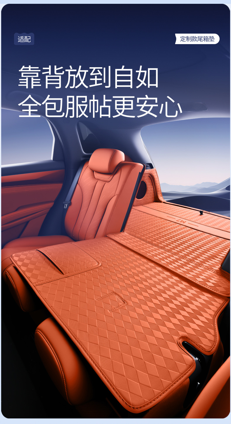 Suitable for 26 Models of Galaxy M7, Full Surround Trunk Carpet for Galaxy M7 Car Modification Interior, Special Car Trunk Carpet