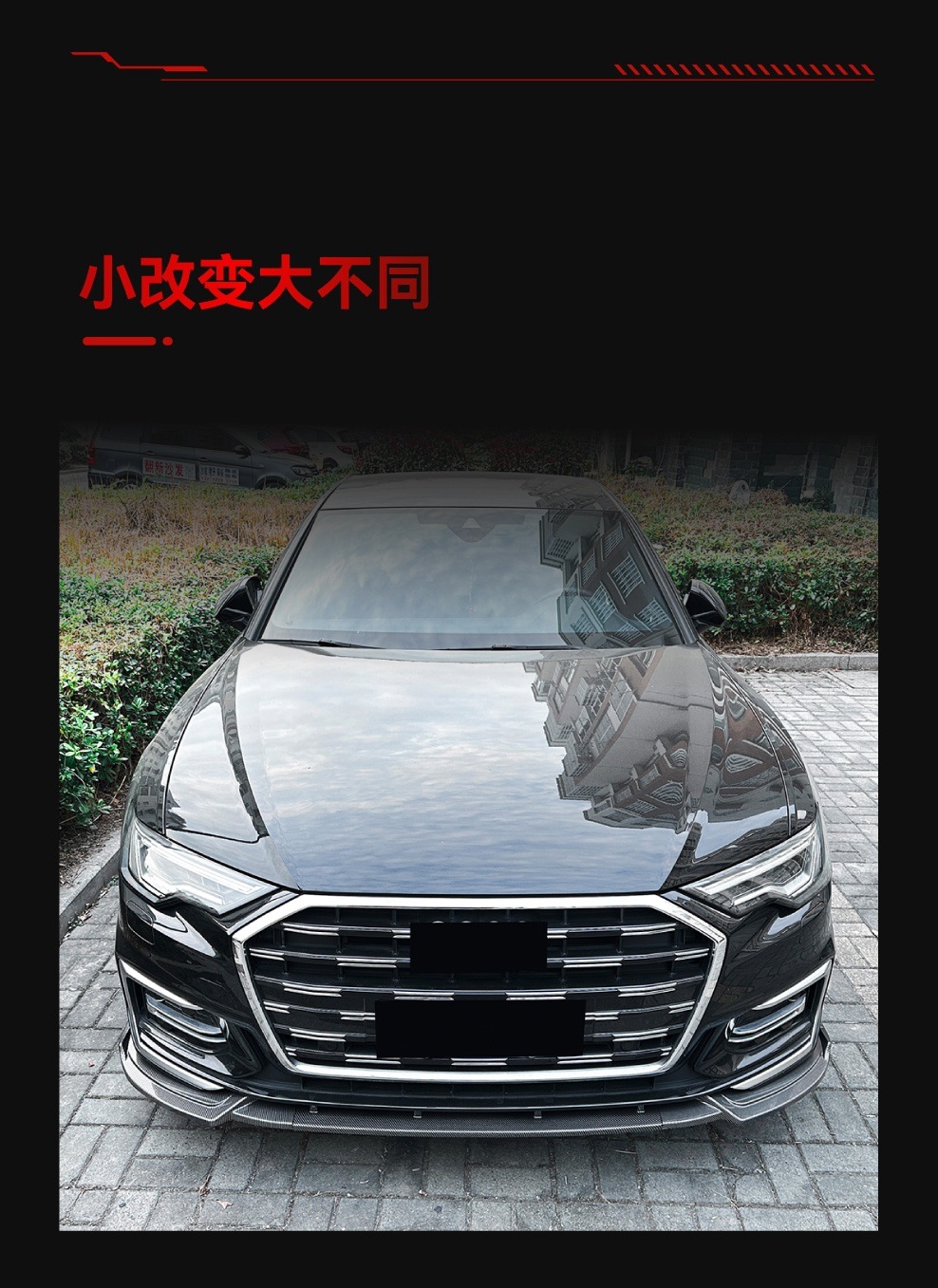 Suitable for 2018-2025 Audi A6 C8 Sline Front Lip, Front Shovel, Corner Surround, Exterior Car Sticker, Cross-Border Modification