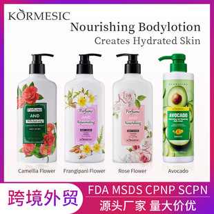 KORMESICȫӢ�Ŀ��aˮ�����ā���w��body cream�羳���w�o��