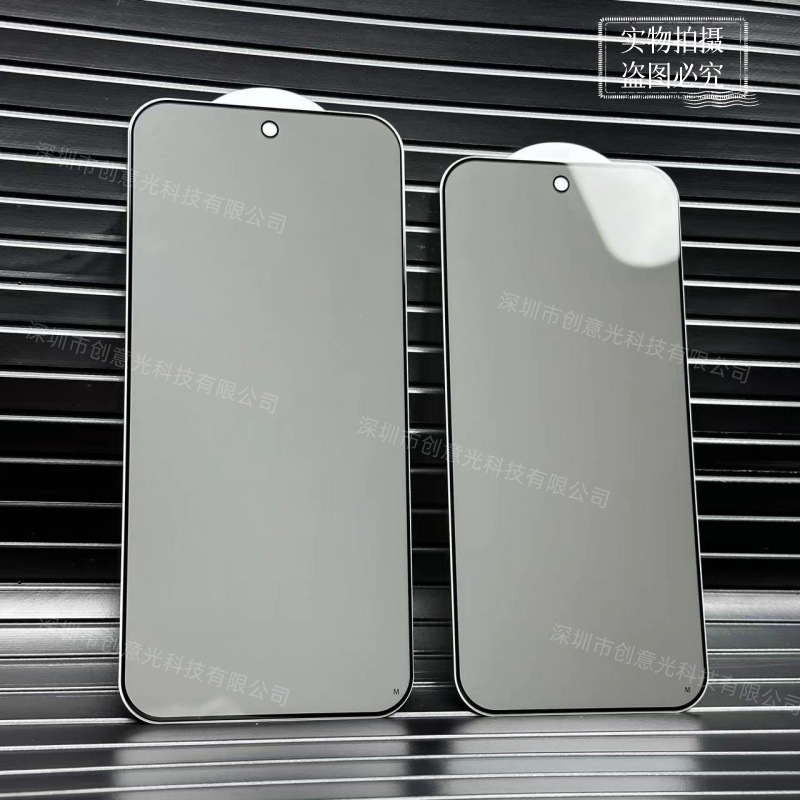 Black border anti-peeping tempered film [bare film] fingerprint recognition
