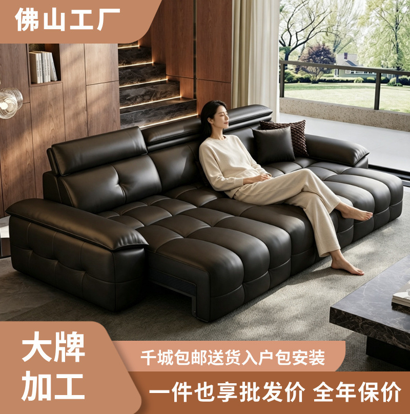 可调节头枕真皮沙发展示图