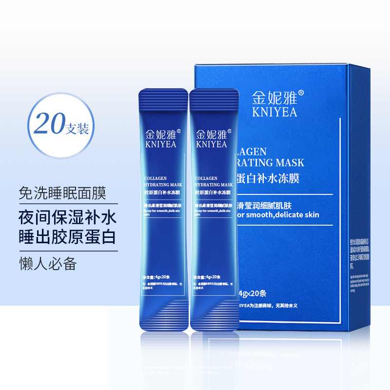 Jinnia Marine Collagen Hydrating Jelly Mask 20 Bags/Box Mildly Moisturizing to Improve Late-Night Skin Ready for Sale