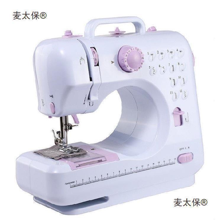 缝纫机家用手持小型迷你台式手持电动裁缝机手工带锁边缝衣垒德株
