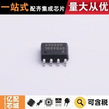 ����ԭװ AS5600-ASOT SOIC-8 λ�ô�����