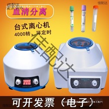 Ѫ��C20m���픵�@RP�DP4000l���׵��ٌ�����x�ęC���x��