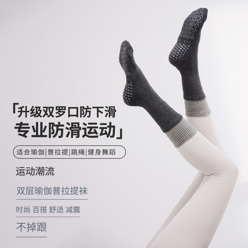 Thickened anti-slip crew length Pilates socks made of pure cotton for women, professional fitness sports socks wholesaler