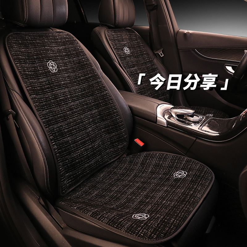 小香风山茶花四季汽车坐垫适用于长安奔奔E-Star逸动逸达CS35PLUS