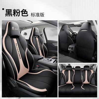 Modelə uyğun (Original) oturacaq örtükləri – cover - black-and-pink-standard-edition-qin-plus-all-inclusive-special-car