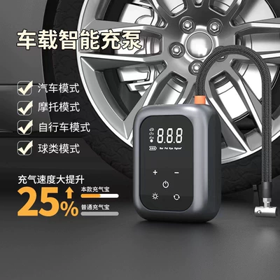 Hava nasosu Air Pump Portable Car