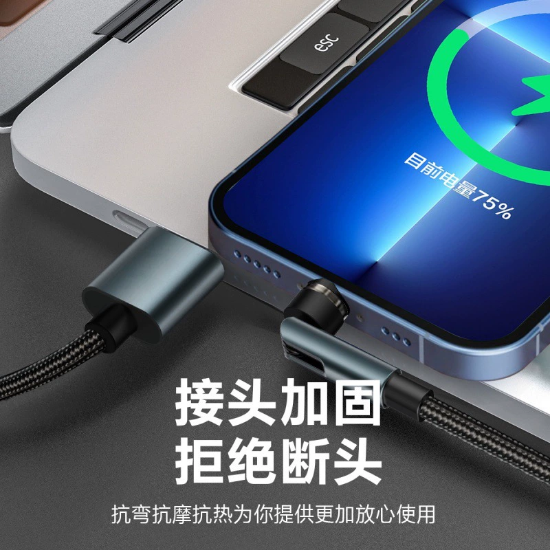 Magnetic data cable super fast charging Typec charging cable strong magnetic three -in -one elbow 540 rotation data cable