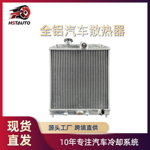 ˼��Civic del Sol 92-01��Ʒ�|ɢ����ȫ�X��܇ˮ��ͨ����s��